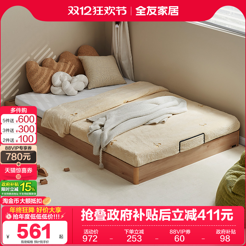 ۻ㣺ȫѼҾִԼ̨С޴ͷƴӴ 611.46Ԫ()