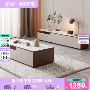 储物柜子 全友家居现代简约玻璃茶几电视柜组合客厅小户型2025新款