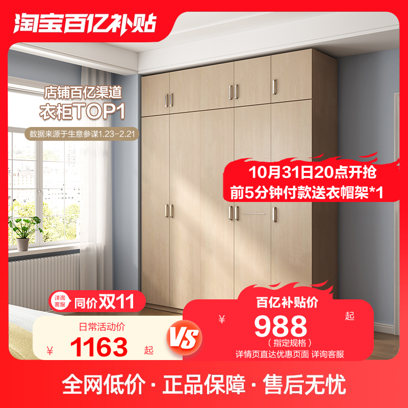 全友家居衣柜家用卧室现代简约原木风简易收纳储物柜衣橱106302怎么样,好用不?