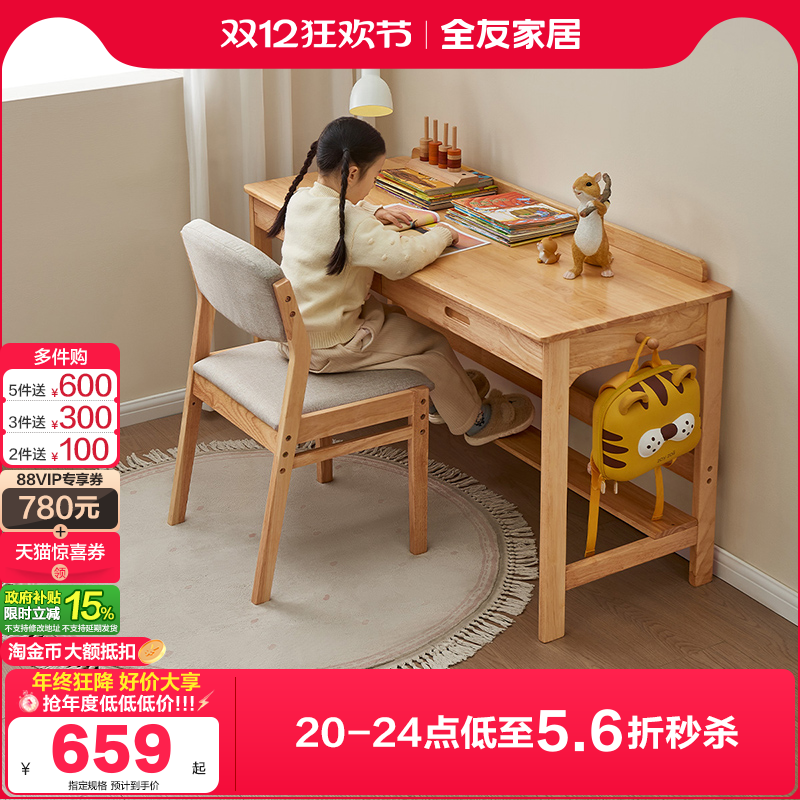 ۻ㣺ȫѼҾҿʵľͯͯѧѧϰд 747.52Ԫ()