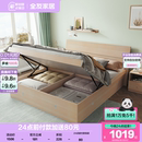 床主卧室出租房高箱储物床1米8双人床家具 全友家居现代简约板式