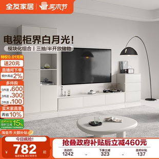 全友家居现代极简客厅家用电视墙柜一体收纳电视机柜边柜模块组合