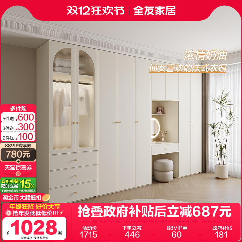 ۻ㣺ȫѼҾӷʽͷҼһŵ¹ױ̨һ 1078.82Ԫ()