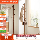 全友家居衣架落地卧室家用现代简约北欧衣帽架子客厅KS
