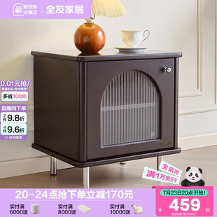 复古床头柜卧室收纳储物轻奢床边黑色柜子129002XJ 全友家居法式