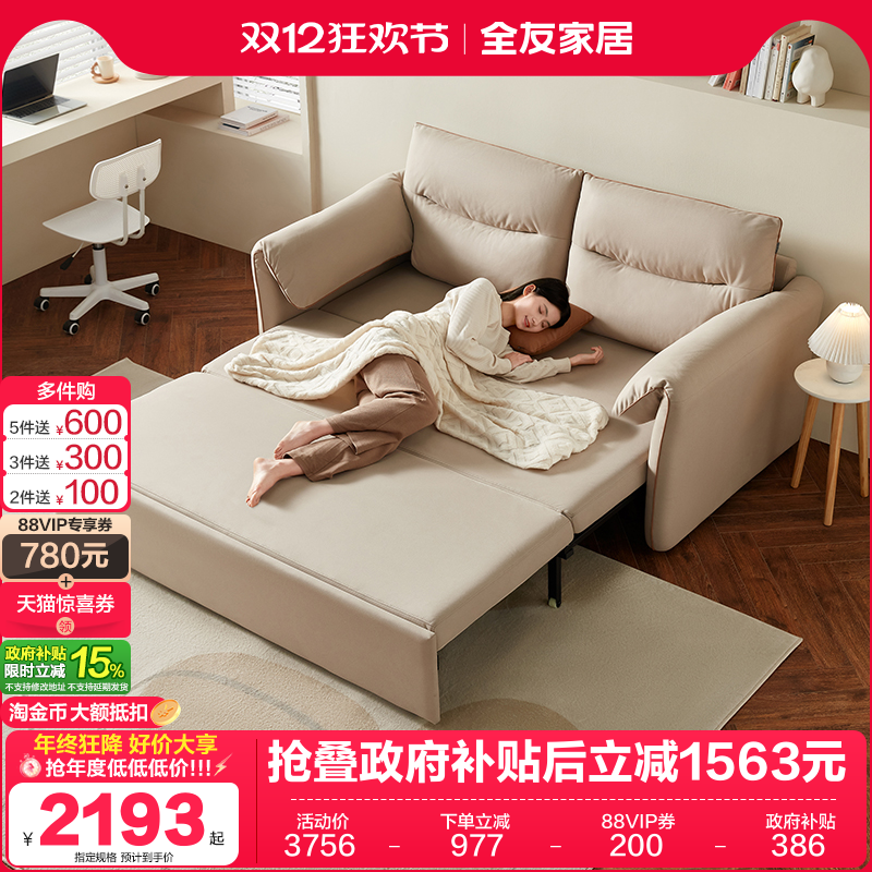 ۻ㣺ȫѼҾͷèץɳ۵ÿⷿԢСɳ 2362.39Ԫ()