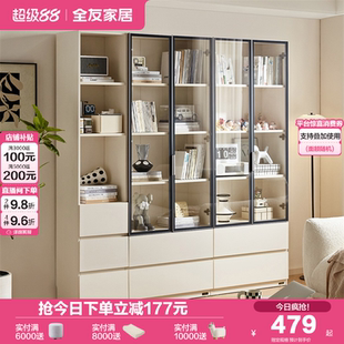 全友家居小户型客厅书房书柜靠墙带抽屉储物窄柜现代简约展示柜