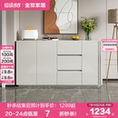 全友家居备餐柜现代轻奢客厅家用酒柜餐边柜厨房靠墙一体储物柜