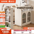 全友家居奶油风多功能餐边柜吧台家用可旋转伸缩茶水柜客厅置物柜