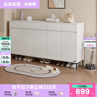 柜玄关柜一体大容量多层超大 全友家居现代简约家用入户门口靠墙鞋