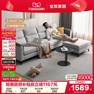 全友家居北欧布艺沙发仿棉麻客厅租房家具小户型三人位豆腐块沙发