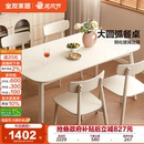 全友家居新款 奶油风玻璃餐桌小户型家用实木脚饭桌白色餐椅组合