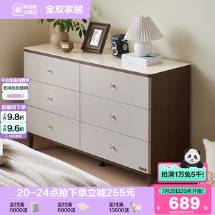 客厅家用门口入户玄关柜实木脚靠墙储物柜 政府补贴全友家居新中式