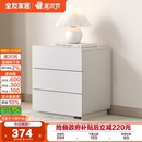 政府补贴全友家居现代简约床头柜2025新款 卧室床边靠墙收纳储物柜