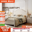 全友家居美式 床主卧室家具1米8双人储物大床奶油风1米5公主床 板式