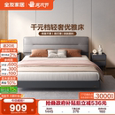 全友家居现代轻奢科技布艺床主卧室家具1米8双人床储物软包大床