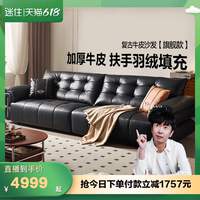 全友家居復(fù)古加厚皮藝沙發(fā)