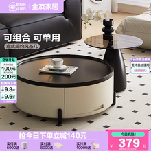 全友家居意式极简高矮组合茶几2025新款小户型客厅家用小型茶几桌