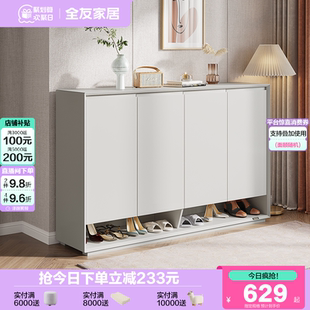 柜收纳柜大容量家用小户型靠墙玄关一体储物柜 全友家居入户门口鞋