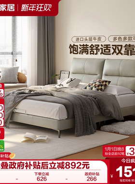 全友家居现代简约真皮床1米5主卧室灰色家具婚床1米8双人软包大床