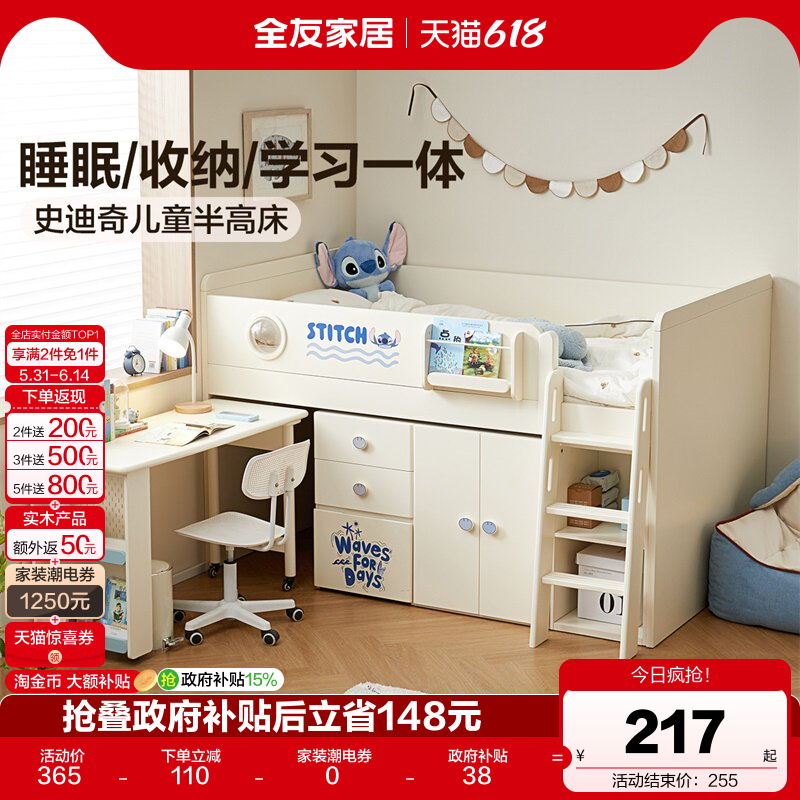 全友家居半高床下储物柜衣柜一体小户型卧室儿童房男孩女孩单人床