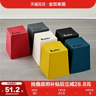 全友家居创意凳储物坐凳两用网红小凳子家用门口换鞋 凳KD