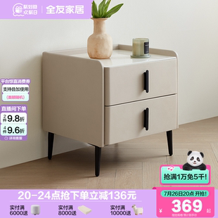 政府补贴全友家居现代简约床头柜卧室床边收纳储物抽屉柜118020XJ