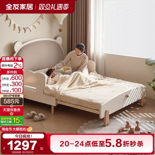 全友家居现代简约橡胶木可伸缩