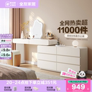 卧室家用现代简约斗柜梳妆台一体伸缩化妆桌 政府补贴全友家居新款