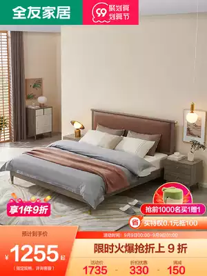 Quanyou Home 1 8 m 1 5m high Box storage double bed storage single master bedroom New Chinese light luxury 126506