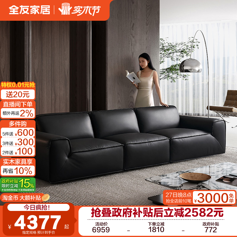 �ۻ��㣺ȫ�ѼҾ��ִ���Լ��Ƥɳ��2025�¿�������ţͷ��ţƤ����λɳ�� 3611.65Ԫ(������)