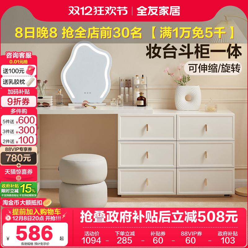 ۻ㣺618աȫѼҾͷһ廯ױ