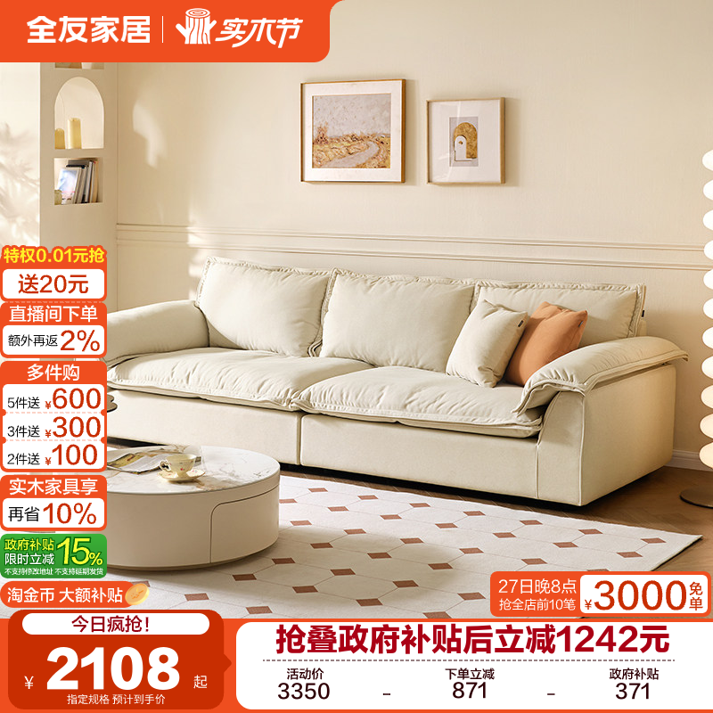 �ۻ��㣺ȫ�ѼҾ��¿����ͷ緫��ɳ��С���Ϳ����Ҿ�èץ����ɳ���ɲ�ϴ 2107.15Ԫ(������)