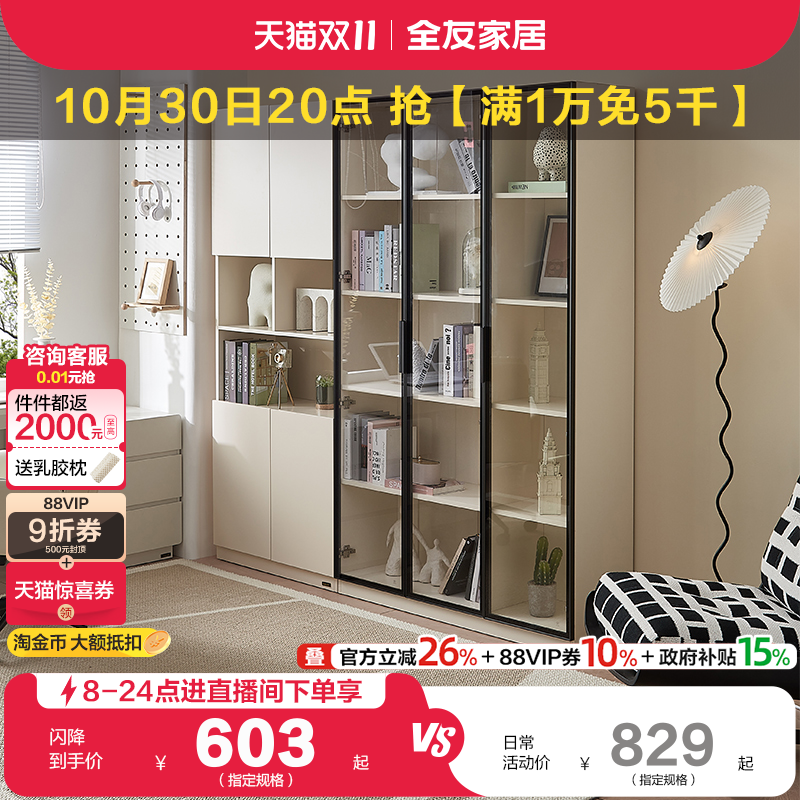 全友家居现代简约衣柜