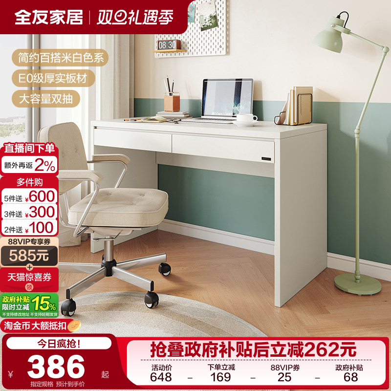 ȫ�ѼҾ� �ִ���Լ������������ 1.005�� 407.35Ԫ(������)