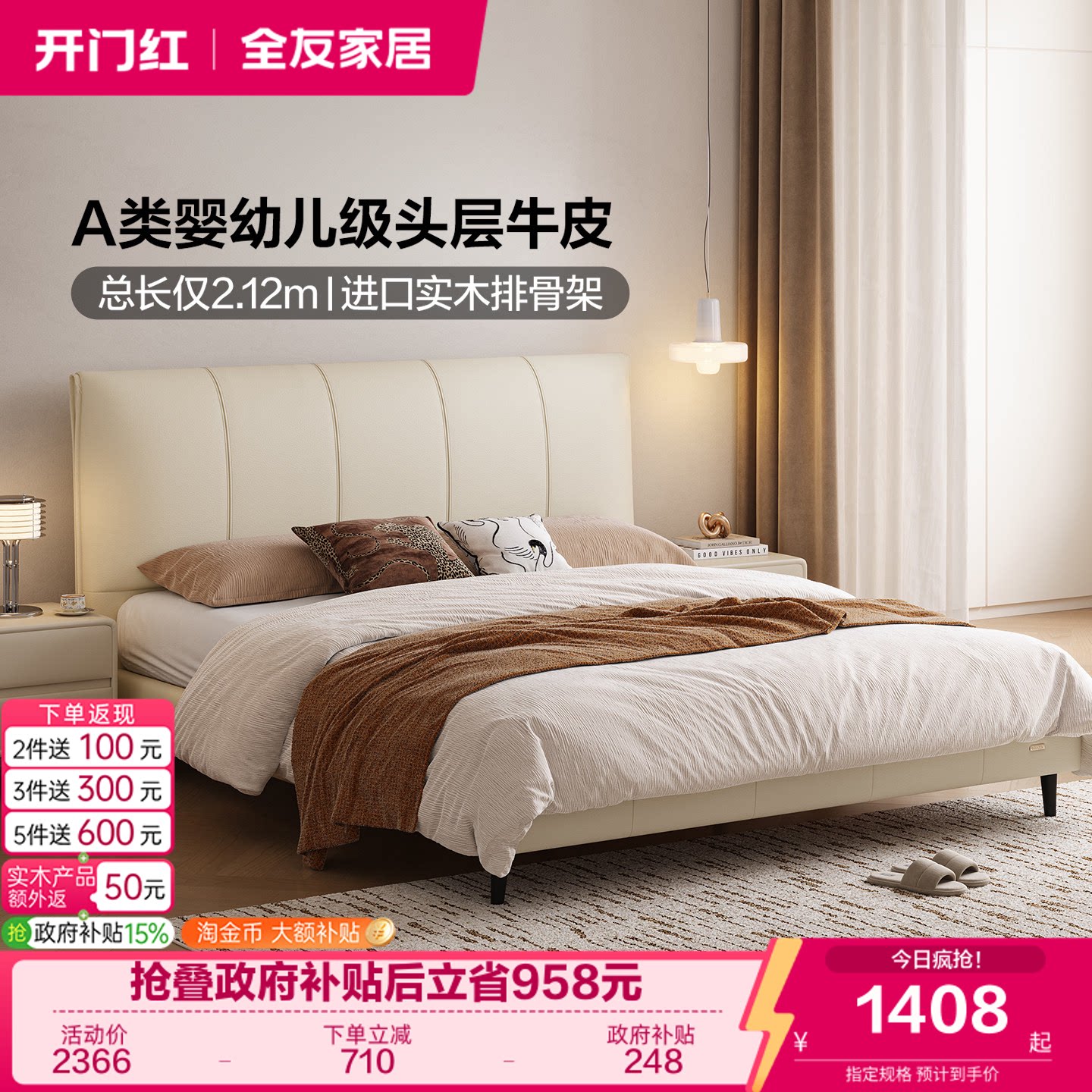 全友家居现代简约泡芙床图片