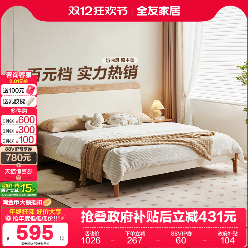 ۻ㣺ȫѼҾִԼʵľ˫˴18С15˴ 637.02Ԫ()