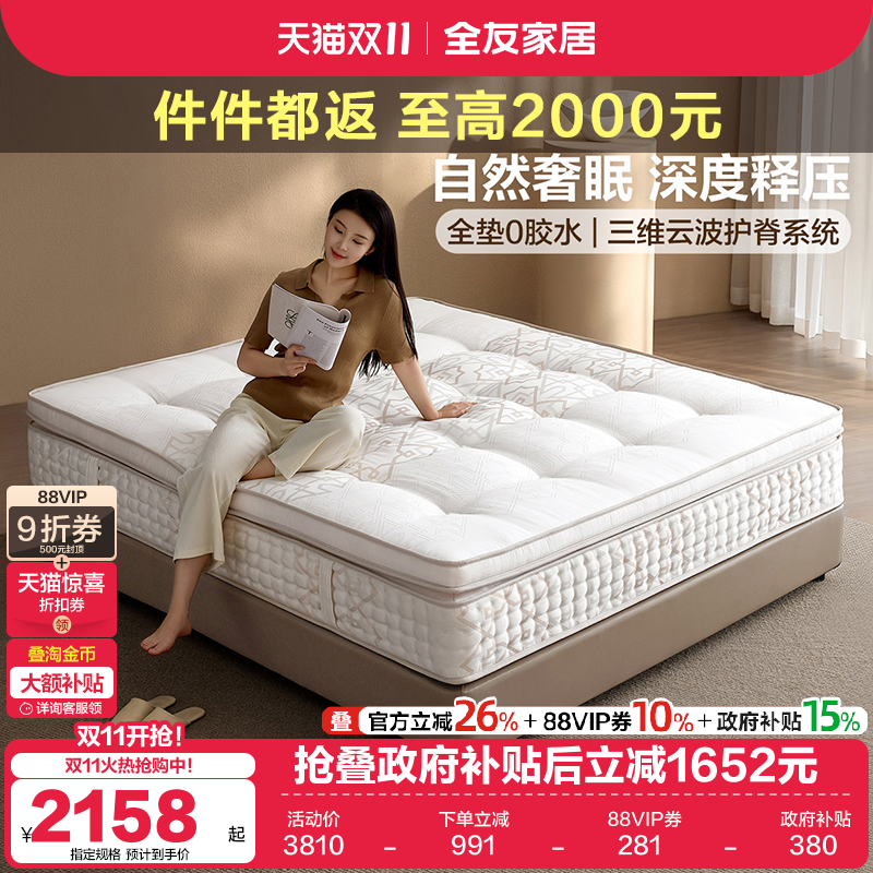 潮流精品,品质保证