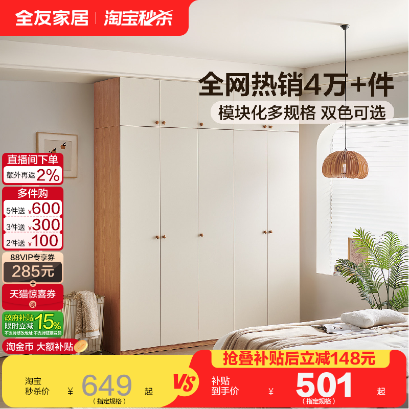 ȫ�ѼҾ� ���ͷ�����¹� ������ϳ�Ʒ���� ���� 2025�¿� 551.65Ԫ(������)