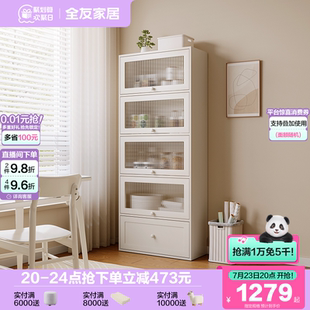 政府补贴全友家居现代简约收纳储物柜客厅卧室多分区靠墙落地柜子