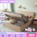 床主卧室出租房高箱储物床1米8双人床家具 全友家居现代简约板式
