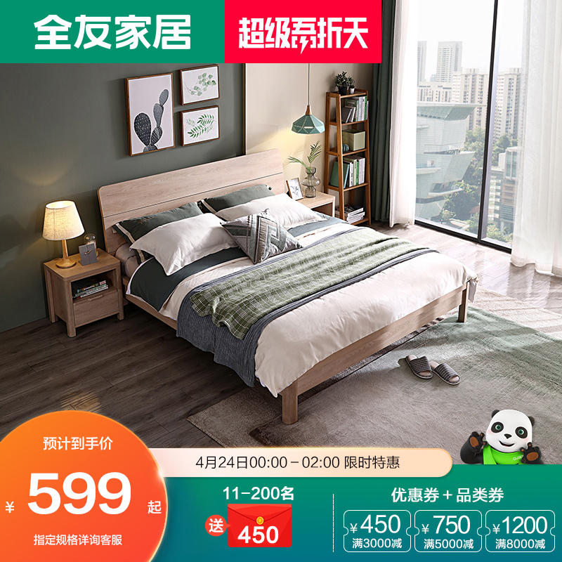网友分享在meiguo.com的图片