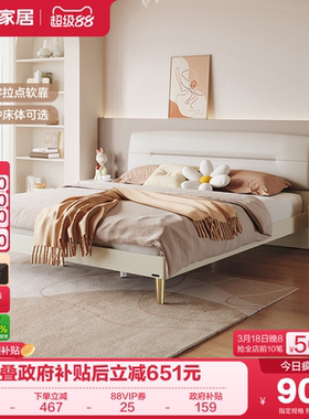 全友家居奶油风单人储物收纳床1米5现代简约卧室家具1米8双人大床