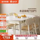 全友家居实木框架折叠岩板餐桌可变圆桌客厅家用小户型奶油风桌子