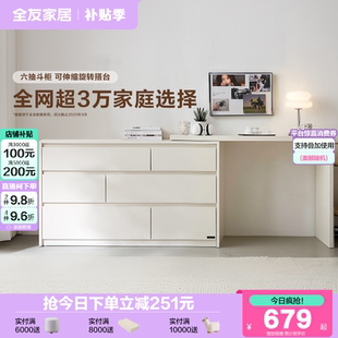 政府补贴全友家居客厅小户型转角伸缩玄关沙发隔断柜置物收纳柜子