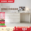 全友家居奶油风化妆桌卧室储物柜六斗柜梳妆台一体床尾置物柜子