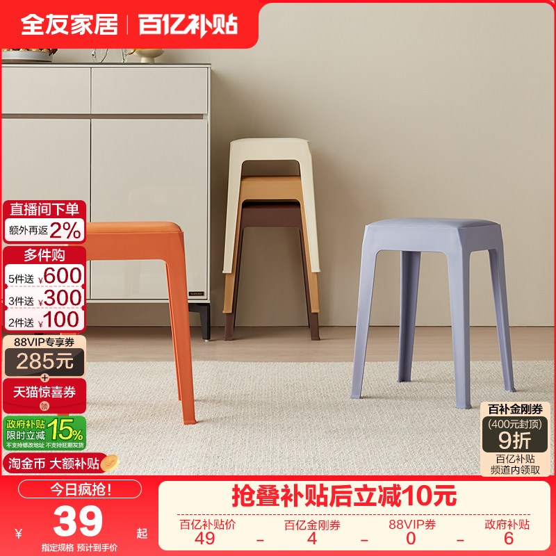 ���ڲ�����ȫ�ѼҾ����ϵ��Ӽ�����ľ�忿���Ӻ�����ɵ���С����KD 41.65Ԫ(������)