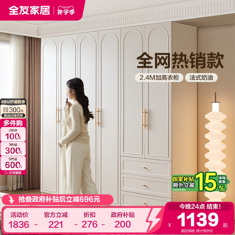 ��������ȫ�ѼҾӷ�ʽ���ͷ索��๦�������¹����Ҽ��������³�