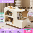 政府补贴全友家居奶油风可移动小推桌客厅推拉茶几家用沙发旁边几