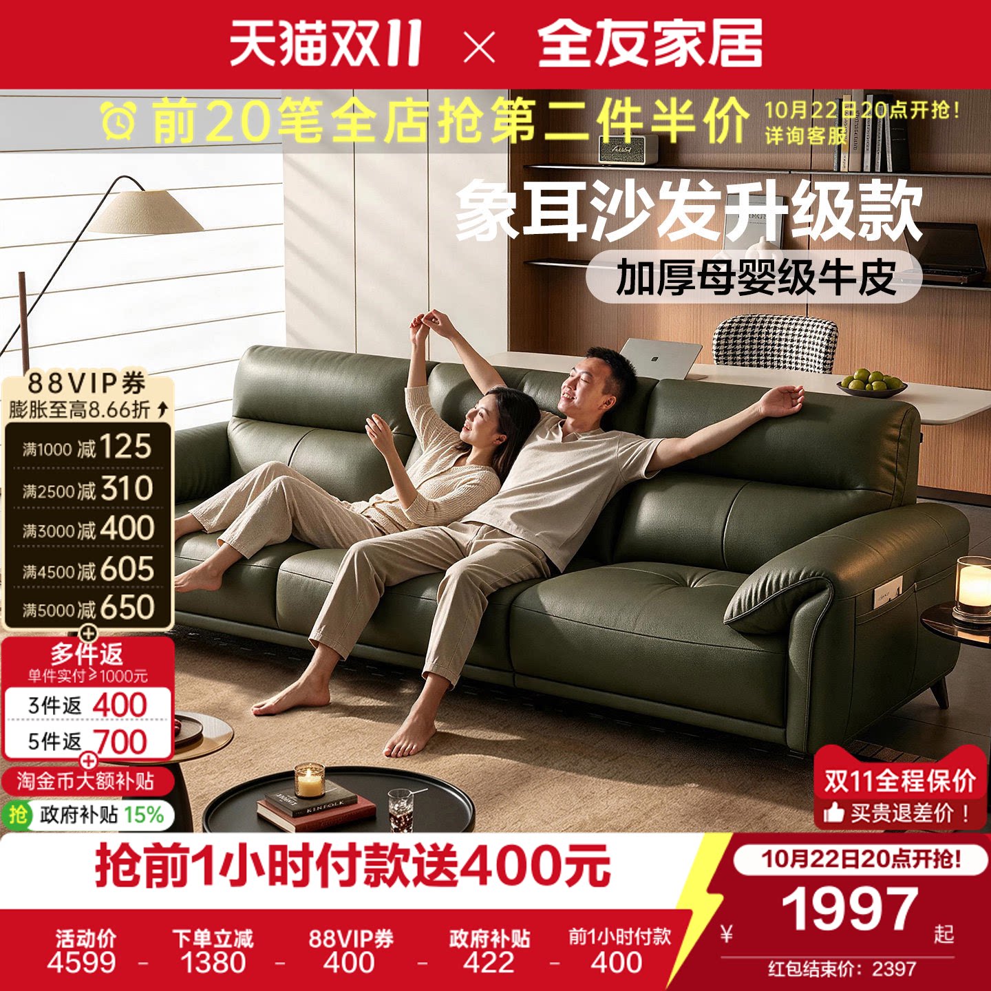 全友家居现代简约客厅小户型真皮沙发2026新款三人位头层牛皮沙发